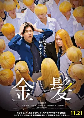 骚0日记